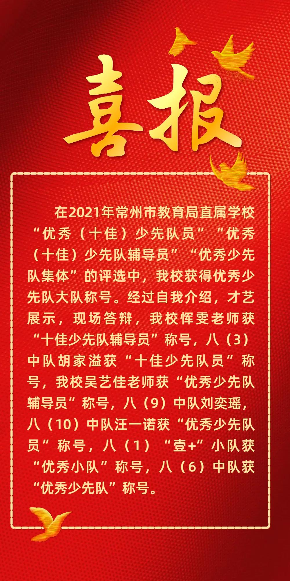 微信图片_20211123101124.jpg 微信图片_20211123101124.jpg