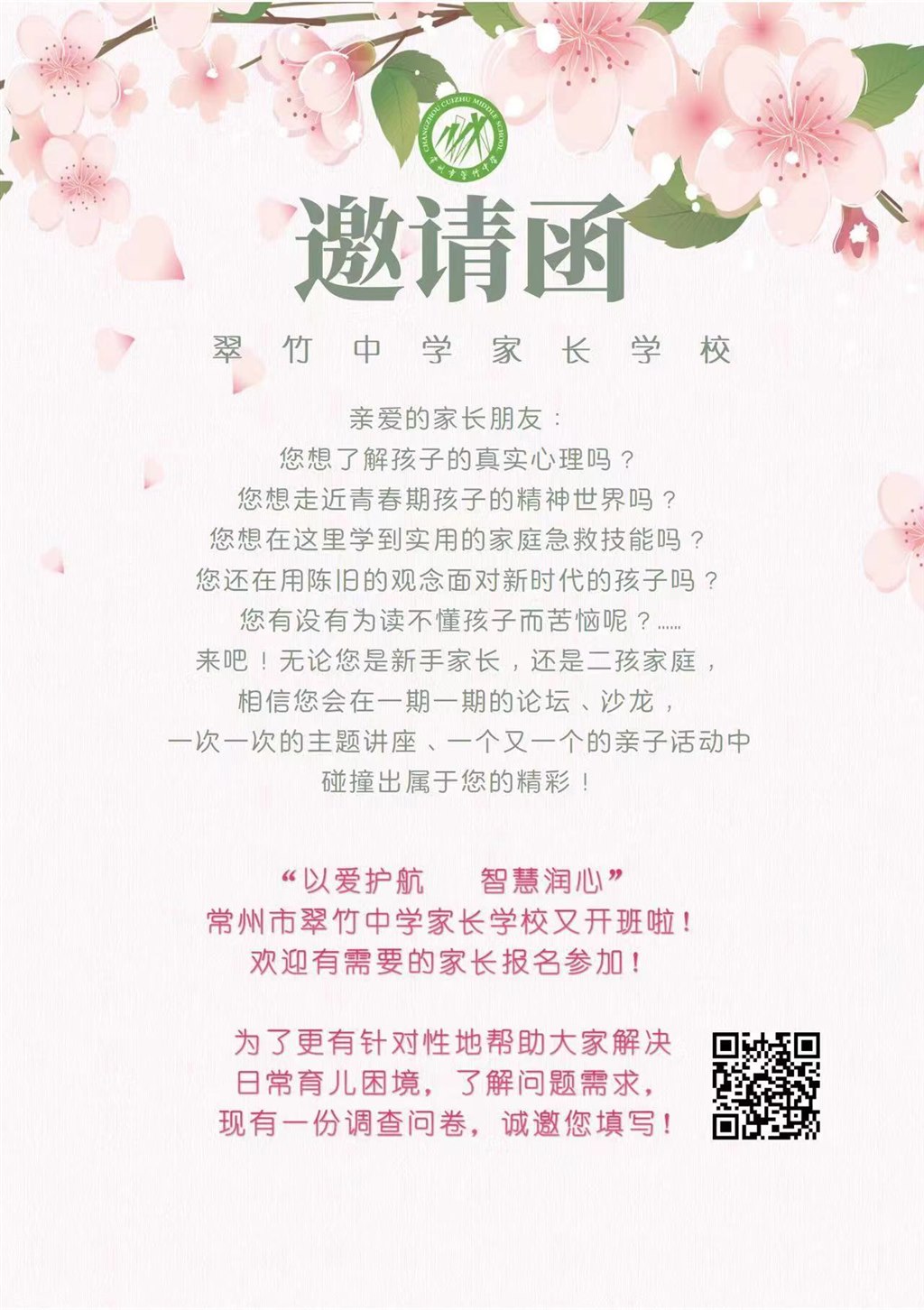 微信图片_20240325100332.jpg 微信图片_20240325100332.jpg