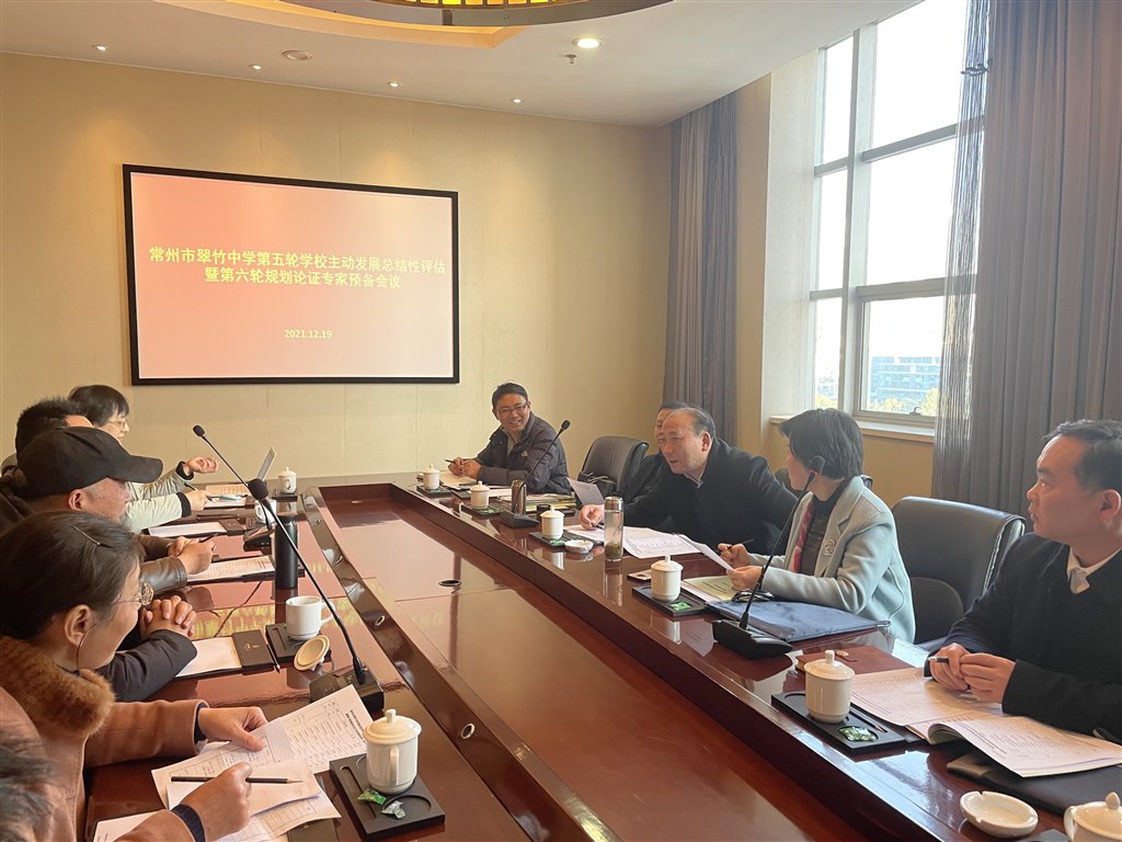 预备会议IMG_4444.JPG 预备会议IMG_4444.JPG